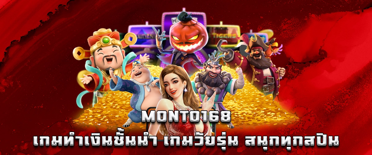 Monto168 top earning game for young players, fun spins with modern style and fast rewards